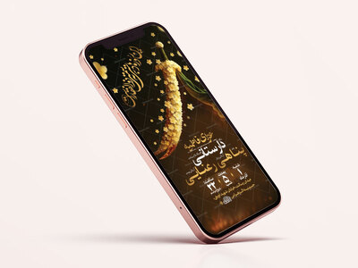 طرح-لایه-باز-عزاداری-دهه-دوم-فاطمیه