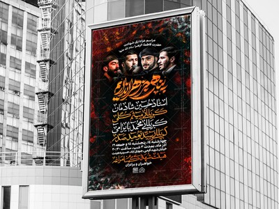 لایه-باز-ایام-فاطمیه