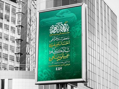 لایه-باز-جلسه-هفتگی-