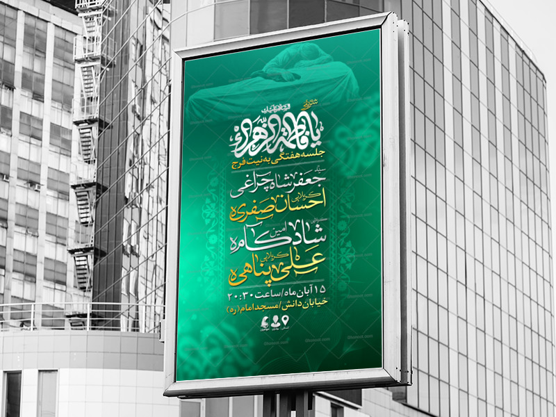 لایه-باز-جلسه-هفتگی-