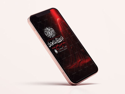 طرح-لایه-باز-عزاداری-شهادت-حضرت-زهرا-س