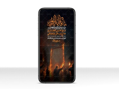 استوری-لایه-باز-شهادت-حضرت-زهرا-س