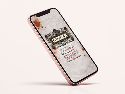 طرح-لایه-باز-عزاداری-دهه-دوم-فاطمیه