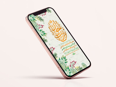 طرح-ولادت-حضرت-زینب-کبری-س
