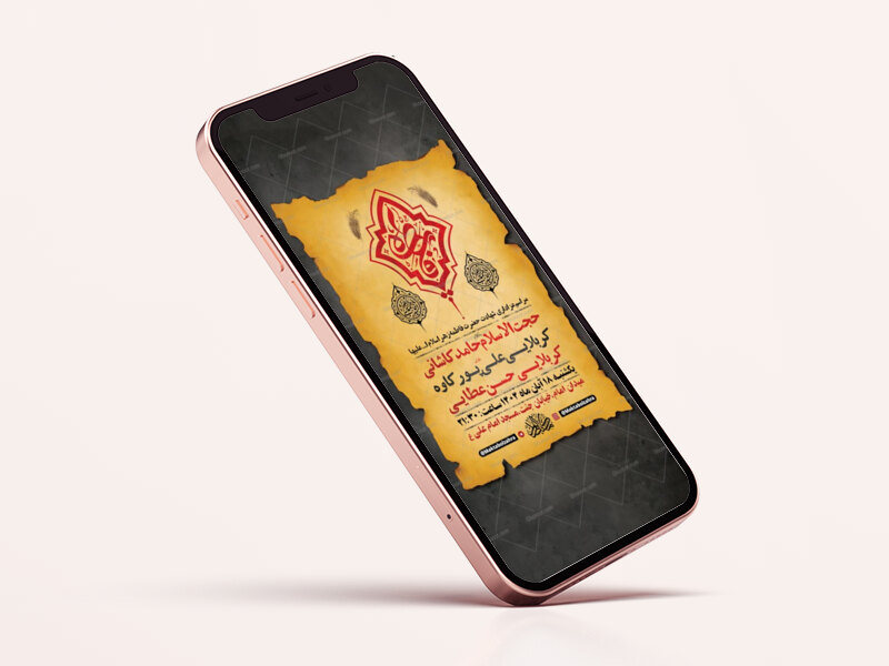 طرح-لایه-باز-عزاداری-ایام-فاطمیه