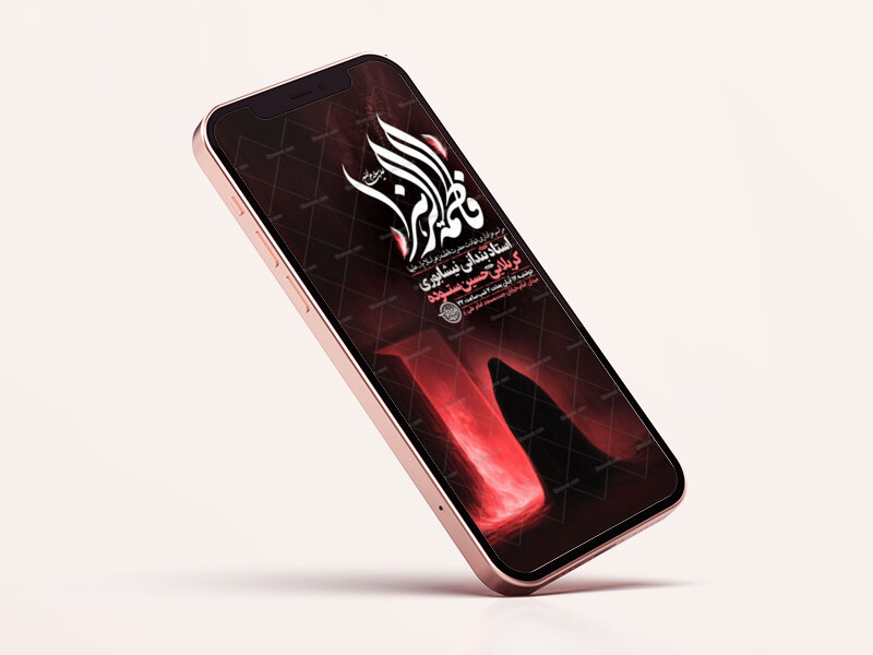 طرح-لایه-باز-عزاداری-دهه-اول-فاطمیه