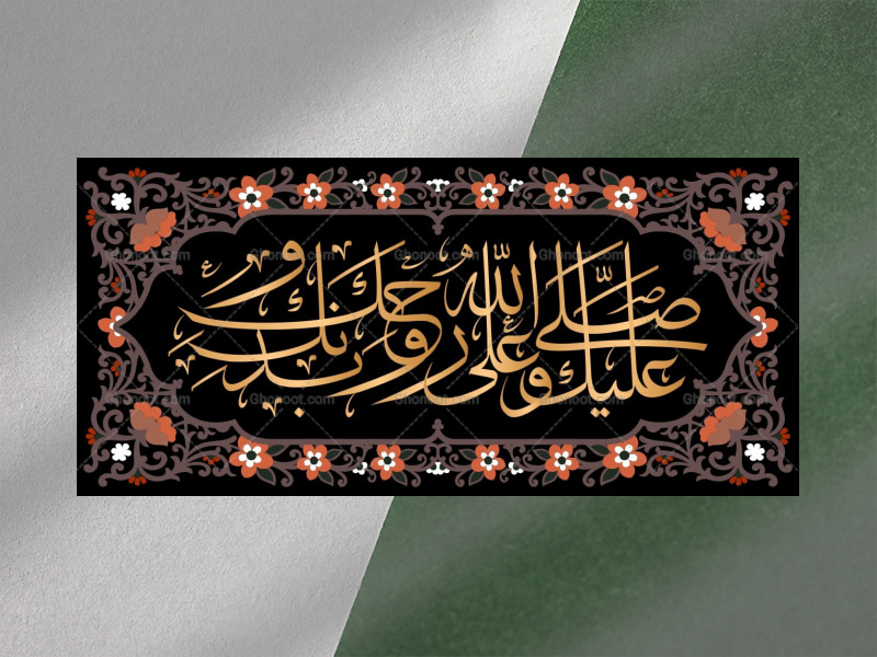 خطبه-فدکیه-فاطمیه-زیارت-نامه-حضرت-زهرا-فاطمیه-