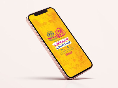 طرح-ولادت-حضرت-زینب-کبری-س