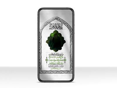 استوری-لایه-باز-شهادت-حضرت-زهرا-س