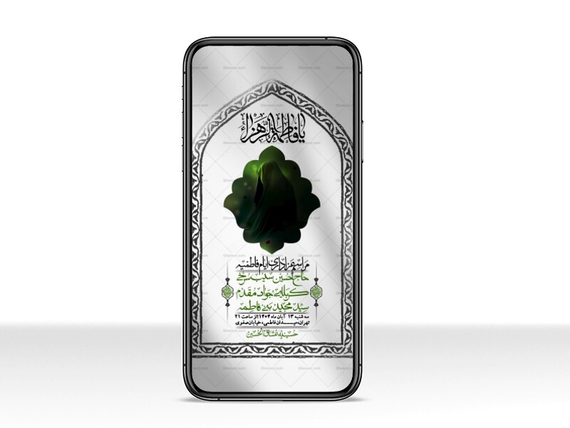 استوری-لایه-باز-شهادت-حضرت-زهرا-س