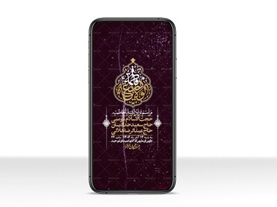 استوری-لایه-باز-شهادت-حضرت-زهرا-س