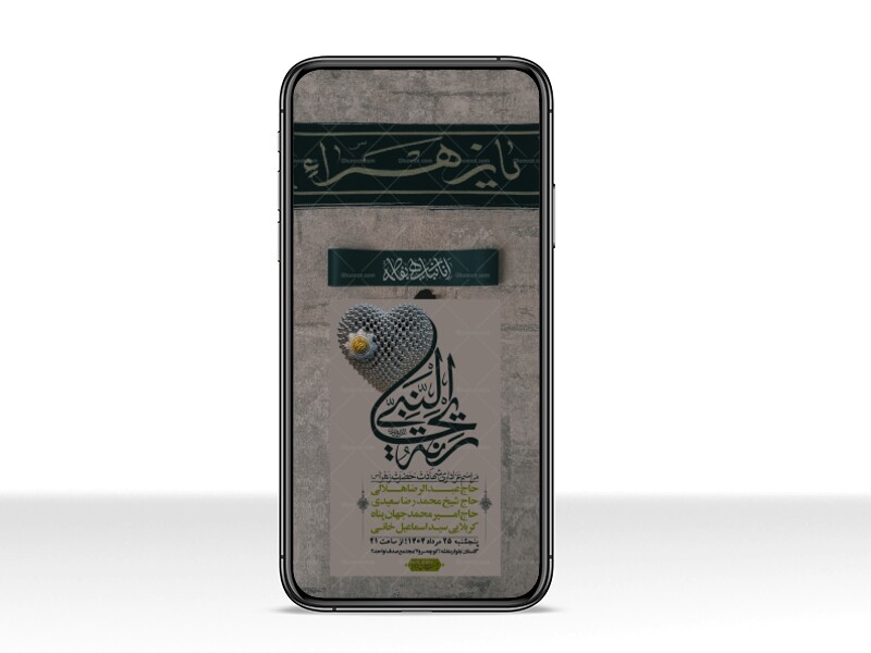 استوری-لایه-باز-شهادت-حضرت-زهرا-س