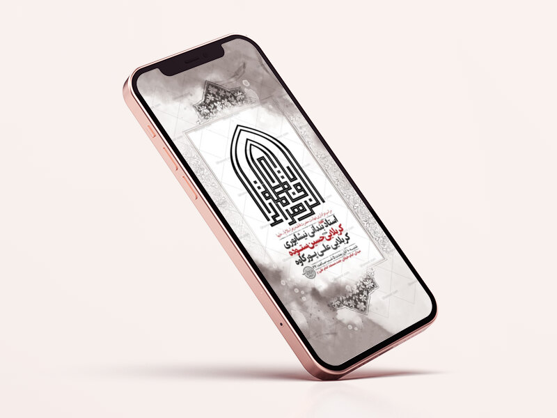 طرح-لایه-باز-عزاداری-دهه-اول-فاطمیه