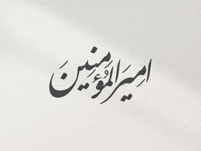 تایپوگرافی