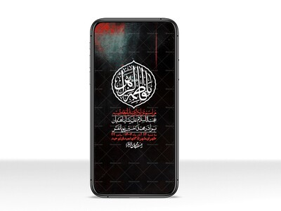 استوری-لایه-باز-شهادت-حضرت-زهرا-س