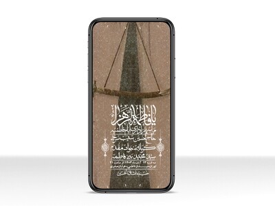 استوری-لایه-باز-شهادت-حضرت-زهرا-س