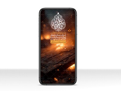 استوری-لایه-باز-شهادت-حضرت-زهرا-س