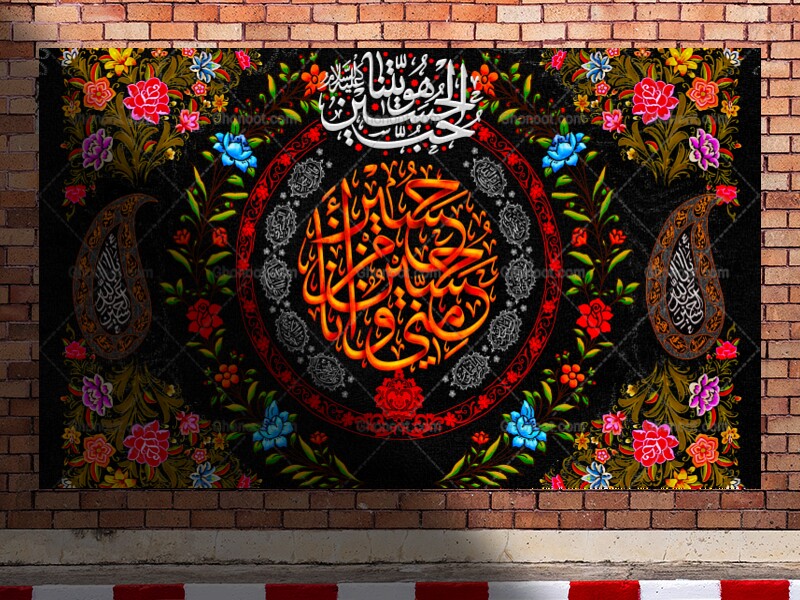 طرح-کتیبه-گلدوزی-،-امام-حسین-علیه-السلام