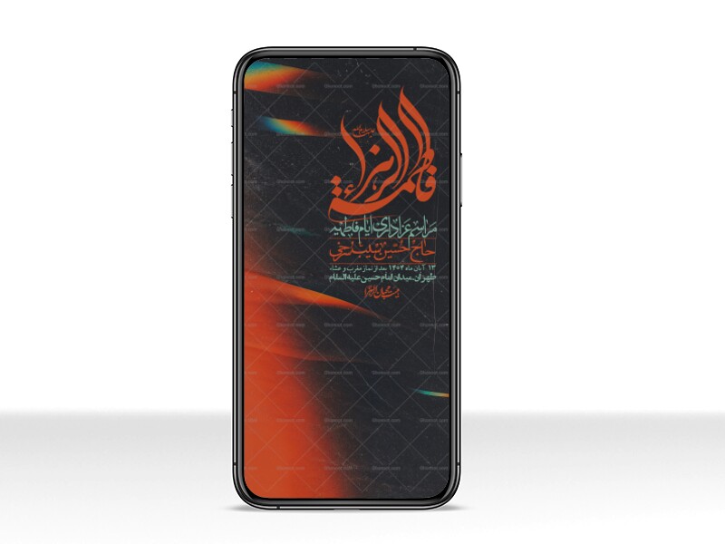 استوری-لایه-باز-شهادت-حضرت-زهرا-س