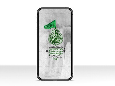 استوری-لایه-باز-شهادت-حضرت-زهرا-س