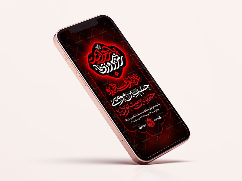 رمزپیروزی---اطلاعیه+استوری+دکور