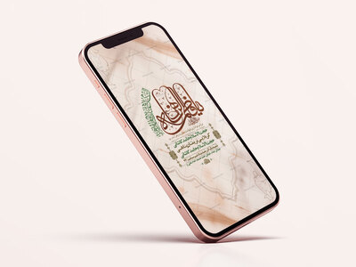 طرح-لایه-باز-عزاداری-شهادت-حضرت-زهرا-س