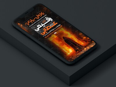 پوستر-لایه-باز-مراسم-عزاداری-فاطمیه