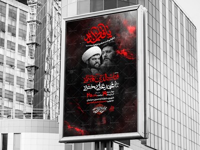 ایام-شهادت-حضرت-زهرا-س