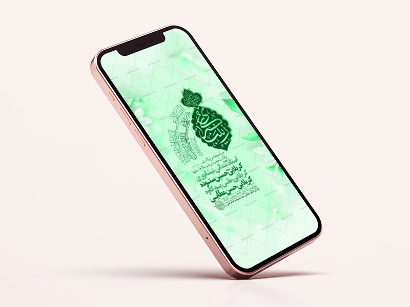 طرح-ولادت-حضرت-زینب-کبری-س