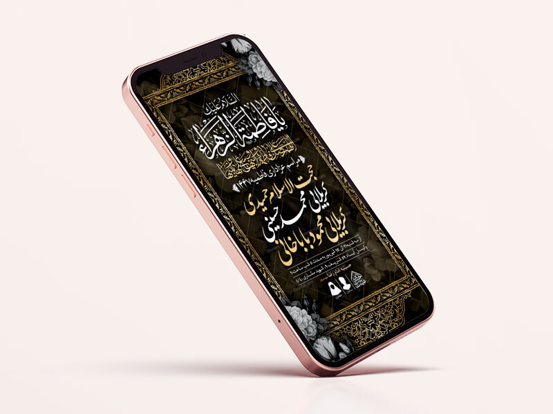 طرح-لایه-باز-شهادت-حضرت-زهرا-و-فاطمیه