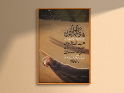 اطلاعیه-لایه-باز-شهادت-حضرت-زهرا-+استوری-شبکه-های-اجتماعی