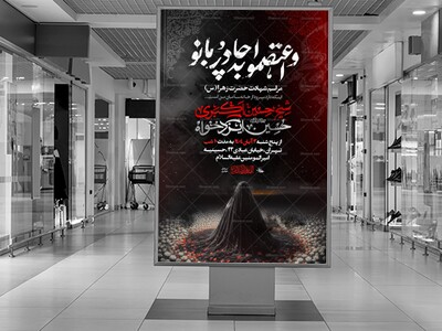 اطلاعیه-لایه-باز-هوش-مصنوعی-فاطمیه