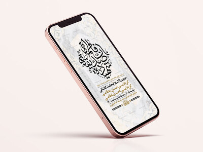 طرح-لایه-باز-عزاداری-شهادت-حضرت-زهرا-س