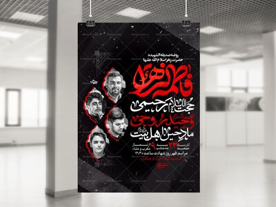 لایه-باز-ویژه-فاطمیه