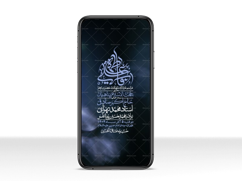 استوری-لایه-باز-شهادت-حضرت-زهرا-س