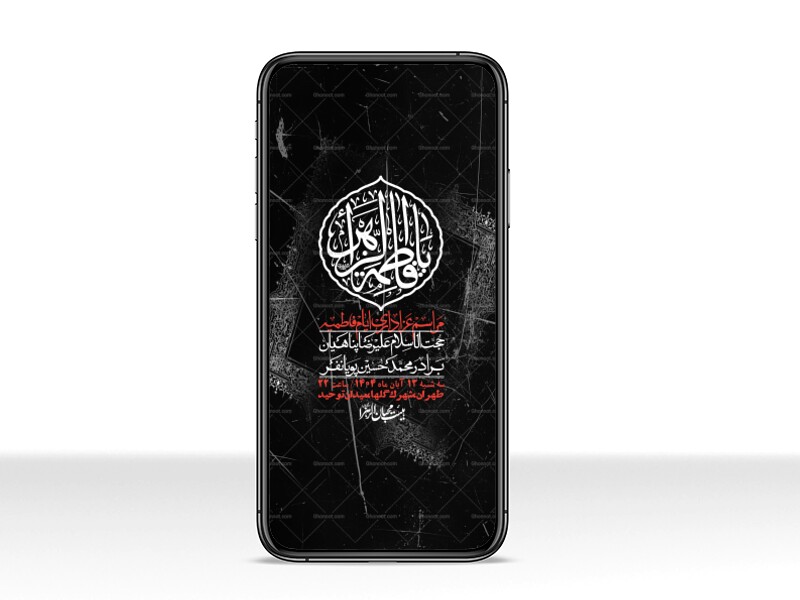 استوری-لایه-باز-شهادت-حضرت-زهرا-س