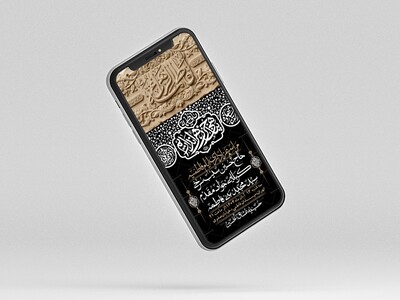 استوری-لایه-باز-شهادت-حضرت-زهرا-س