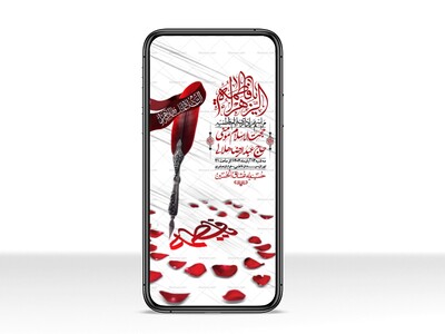 استوری-لایه-باز-شهادت-حضرت-زهرا-س