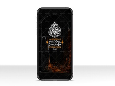 استوری-لایه-باز-شهادت-حضرت-زهرا-س