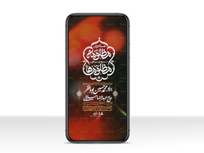 استوری-لایه-باز-شهادت-حضرت-زهرا-س