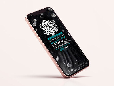 طرح-لایه-باز-عزاداری-شهادت-حضرت-زهرا-س