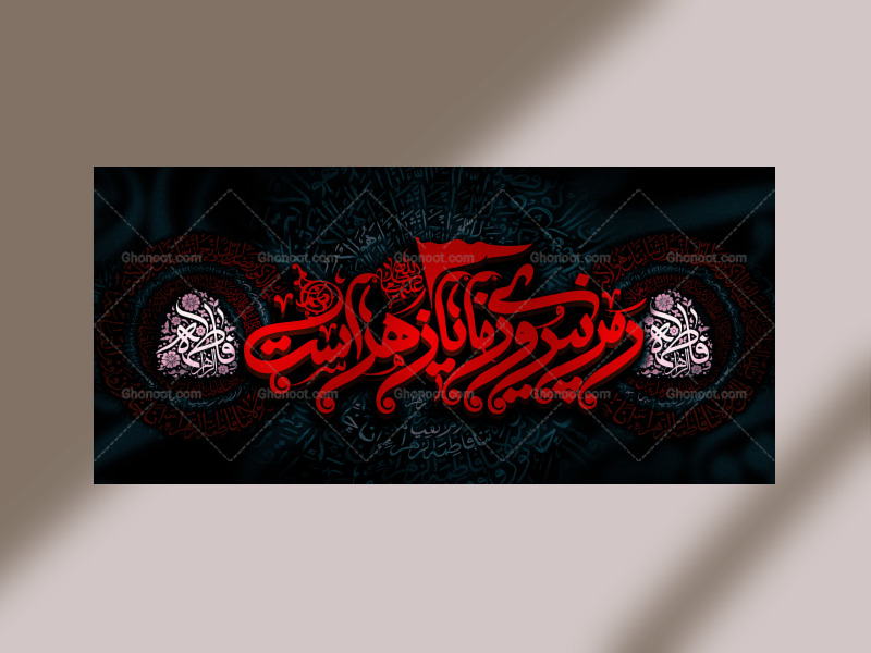 رمزپیروزی2---اطلاعیه+استوری+دکور