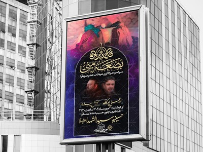 شهادت-حضرت-فاطمه-الزهرا(سلام-الله-علیها)