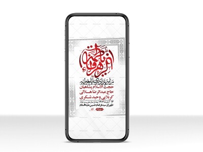 استوری-لایه-باز-شهادت-حضرت-زهرا-س