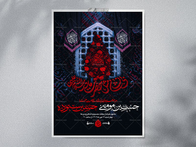 بی-نشان---اطلاعیه