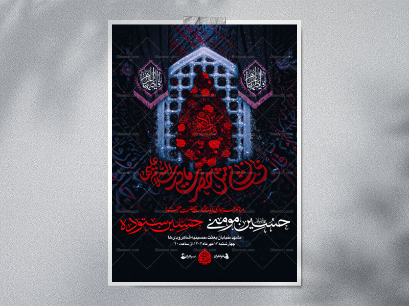 بی-نشان---اطلاعیه