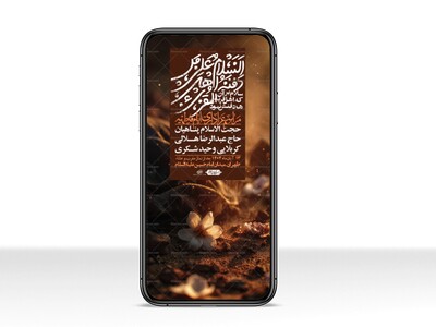 استوری-لایه-باز-شهادت-حضرت-زهرا-س