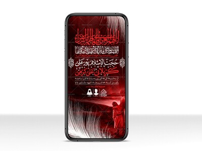 طرح-لایه-باز-شهادت-حضرت-زهرا-و-فاطمیه