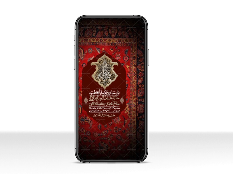 استوری-لایه-باز-شهادت-حضرت-زهرا-س