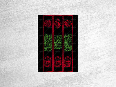 طرح-ستونی-ایام-فاطمیه